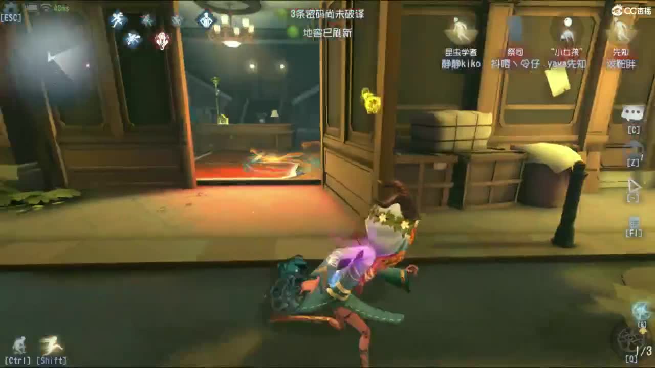 炒菜吃饭~ 第11段