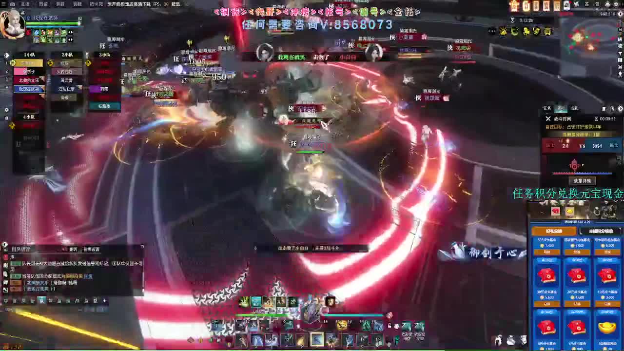 2.0新赛季绝世本开荒 第8段