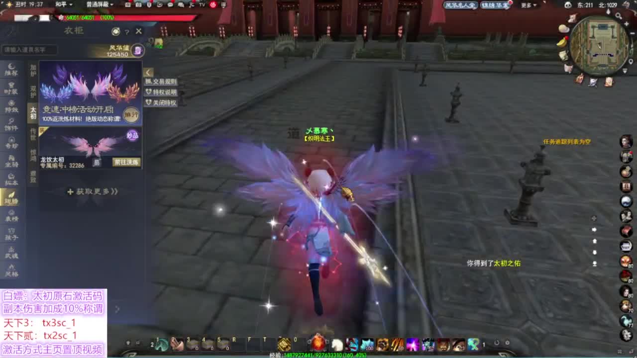 100万金追梦马灵化 第2段