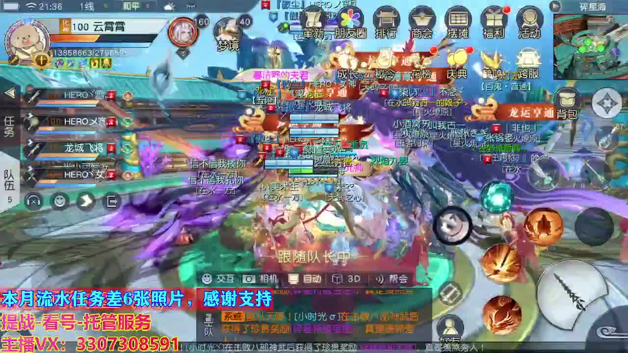 接托管日常所有 第6段