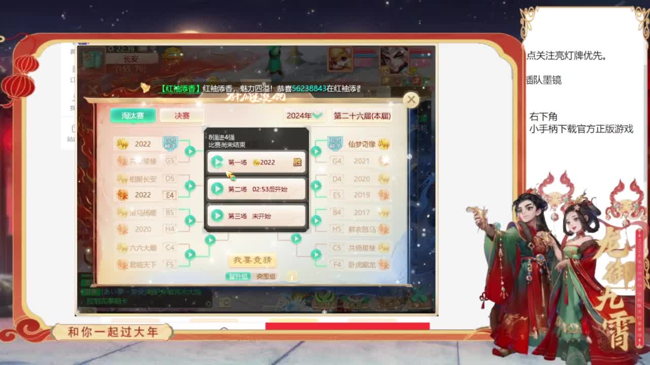 专业藏宝阁，估价找号帮出 第10段