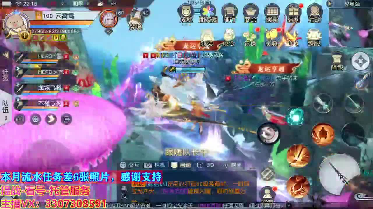 接托管日常所有 第8段