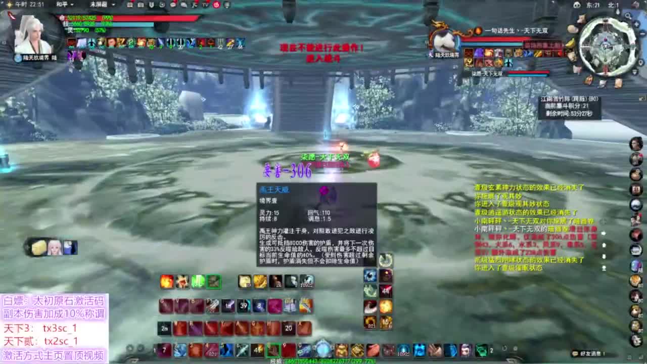 100万金追梦马灵化 第8段