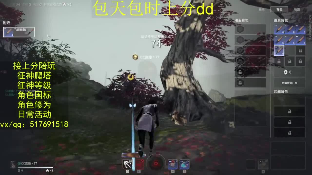 接上分.陪,征神.日常.20级聚义厅动作 第5段