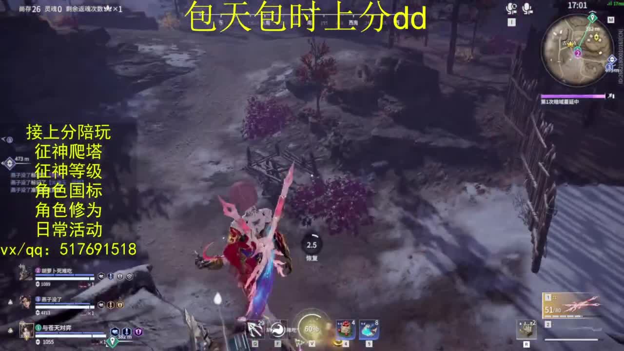 接上分.陪,征神.日常.20级聚义厅动作 第10段