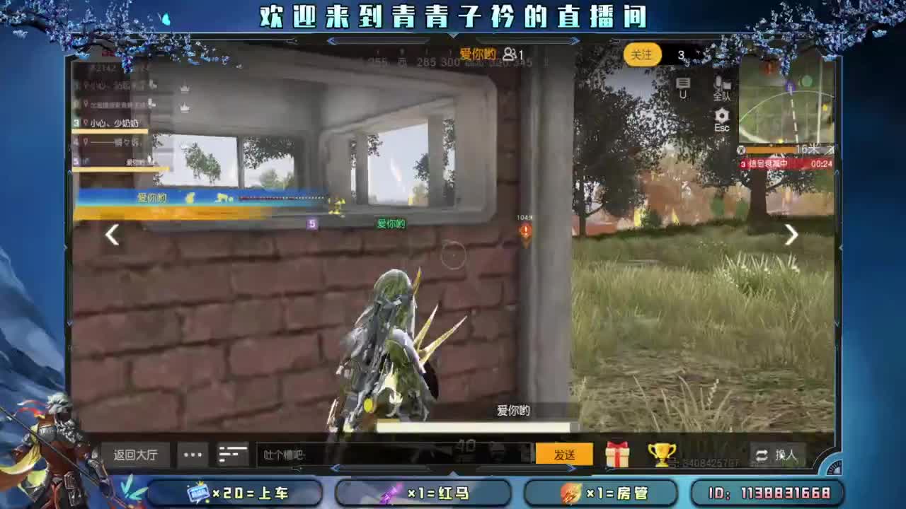 做个温暖的人。 第1段