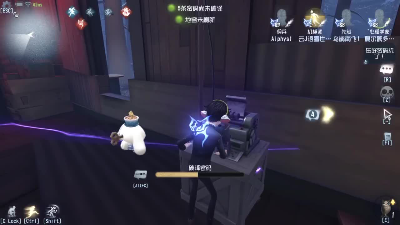 打一会小排位~ 第4段