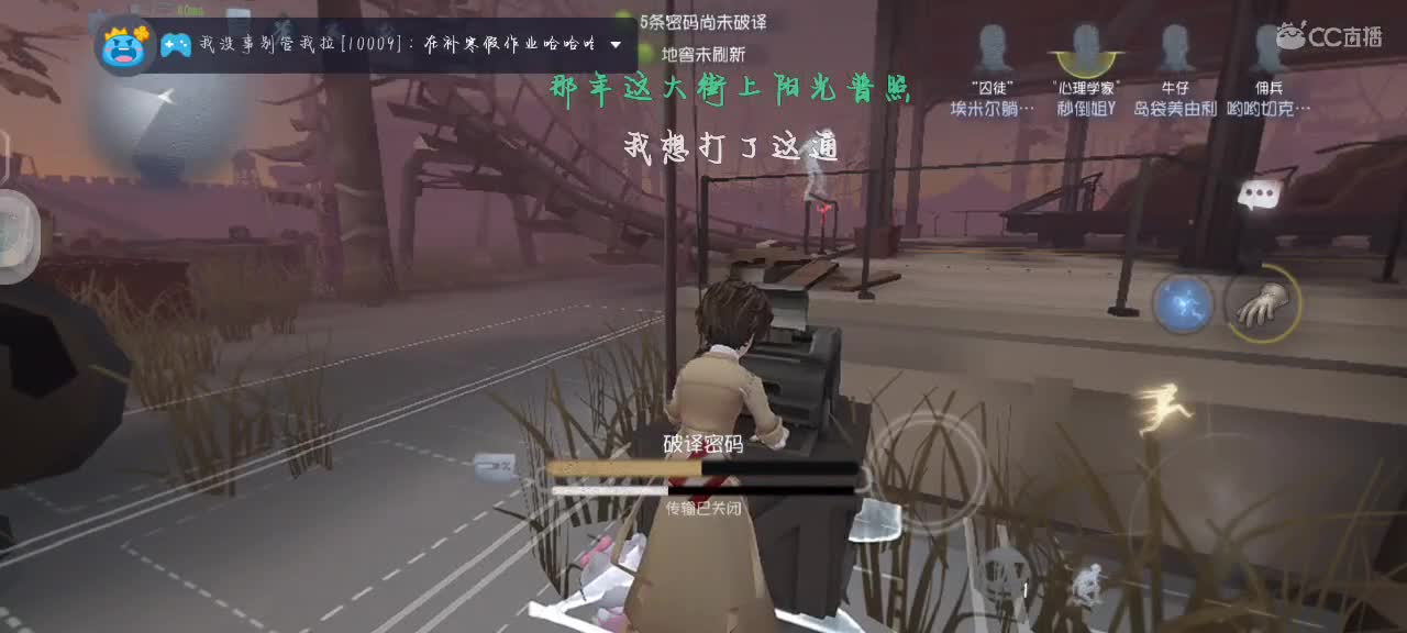 练练小说家 第2段
