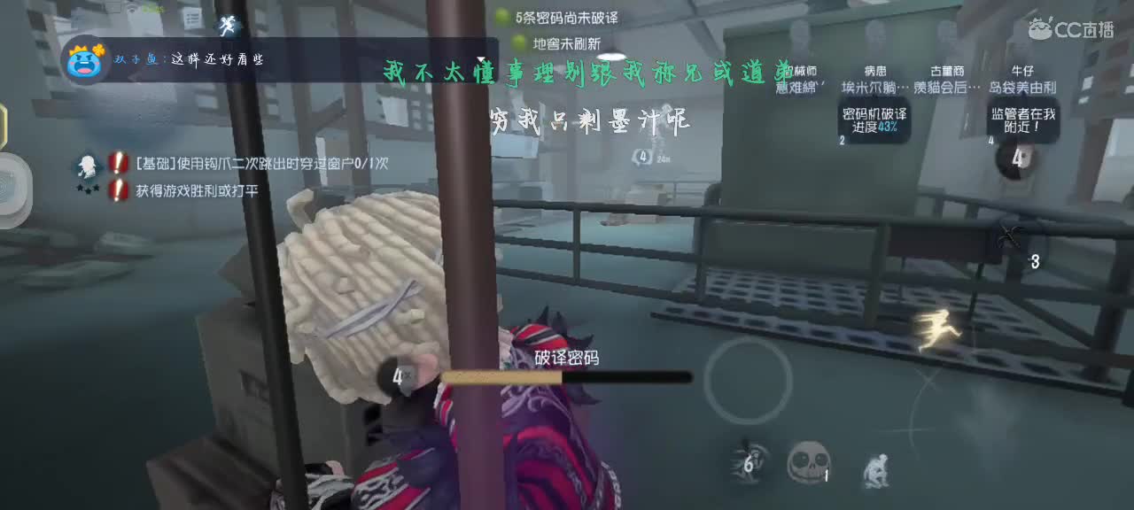 练练小说家 第3段