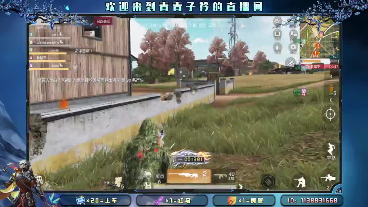 做个温暖的人。 第4段