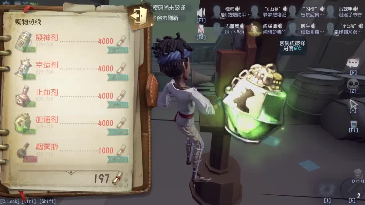 打一会小排位~ 第7段