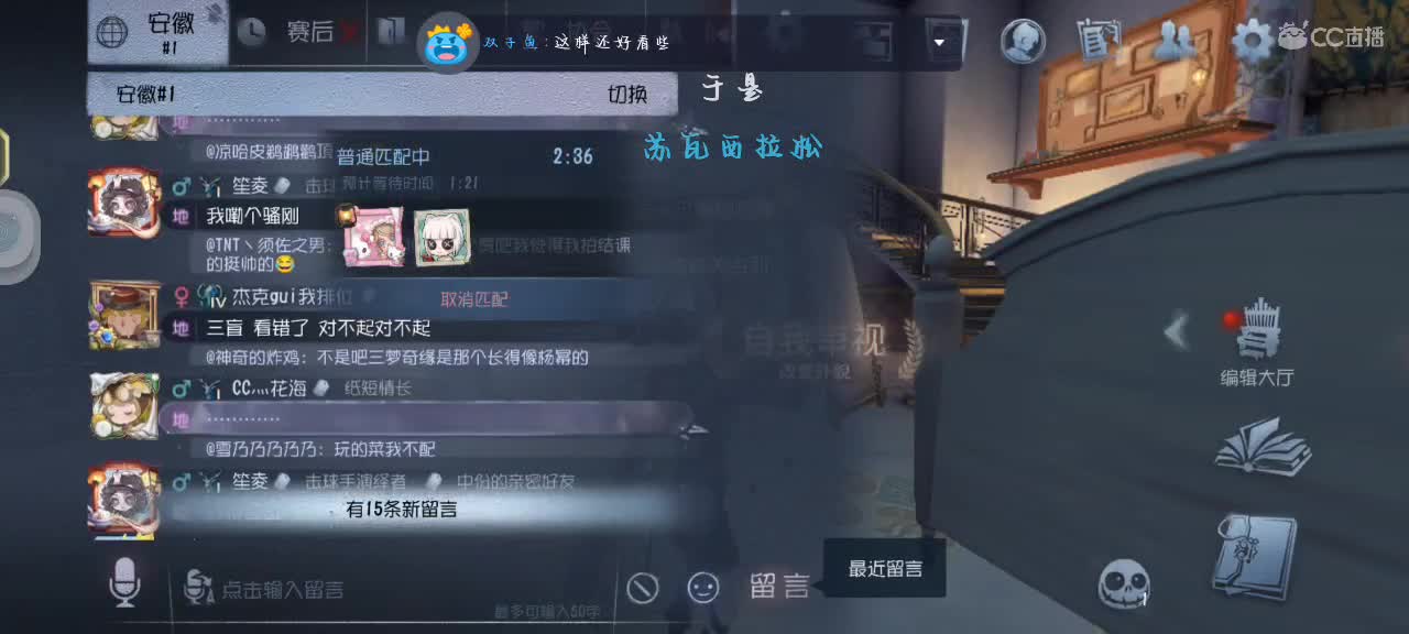 练练小说家 第5段