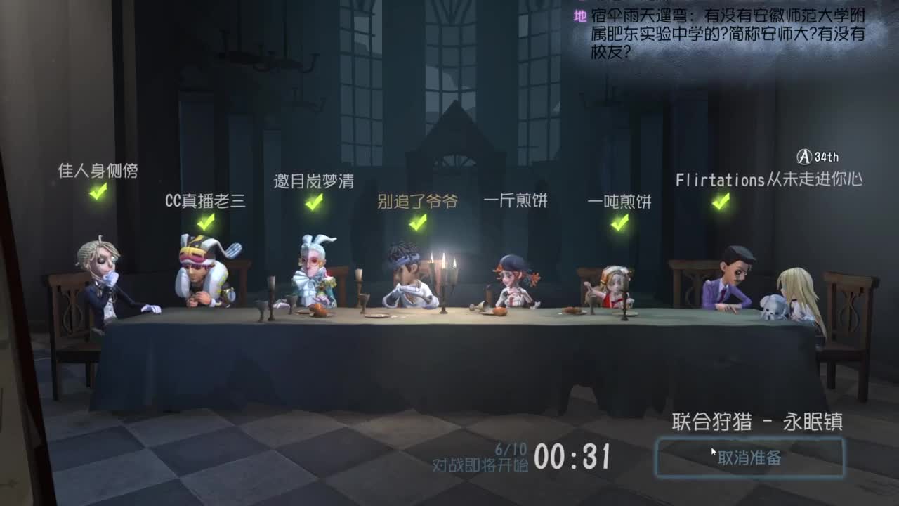打一会小排位~ 第9段