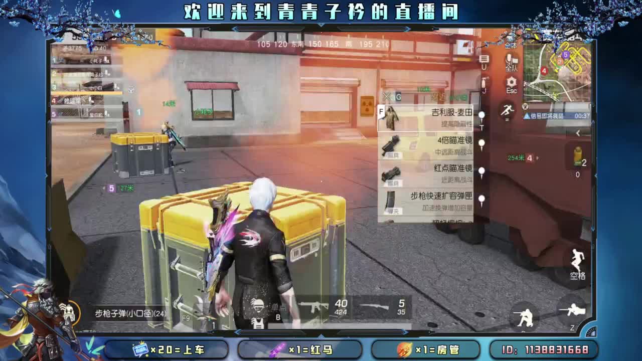 做个温暖的人。 第6段