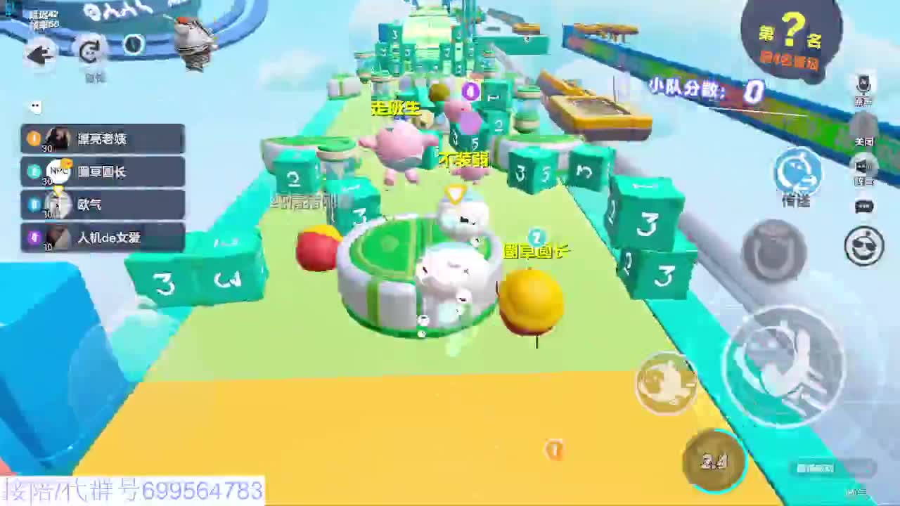 接陪代上无敌凤凰蛋 第1段