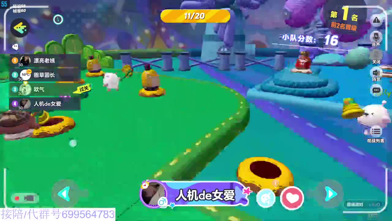 接陪代上无敌凤凰蛋 第2段