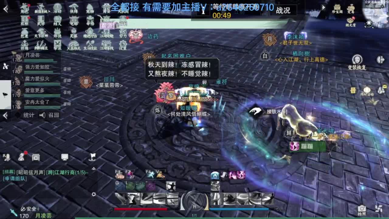山十进帮免费带绝情十八 枯荣十 第1段