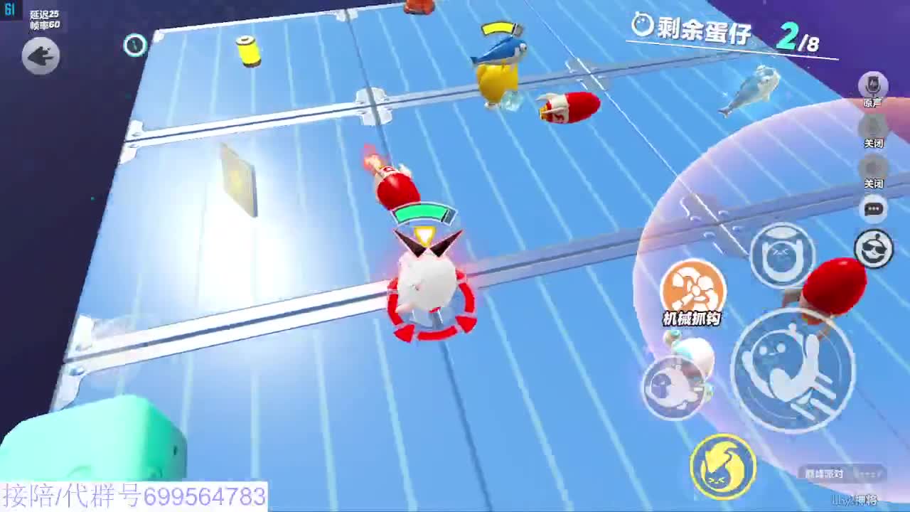 接陪代上无敌凤凰蛋 第3段