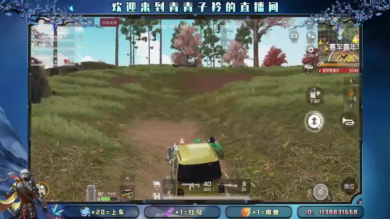做个温暖的人。 第9段