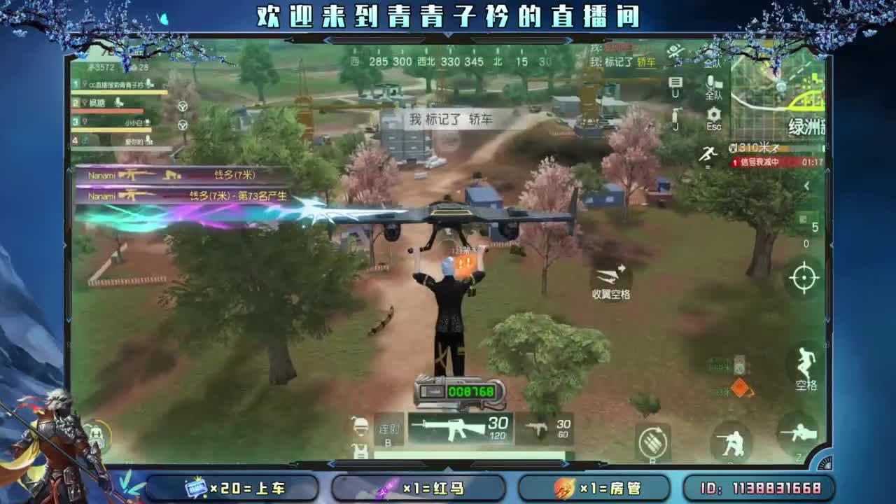 做个温暖的人。 第10段