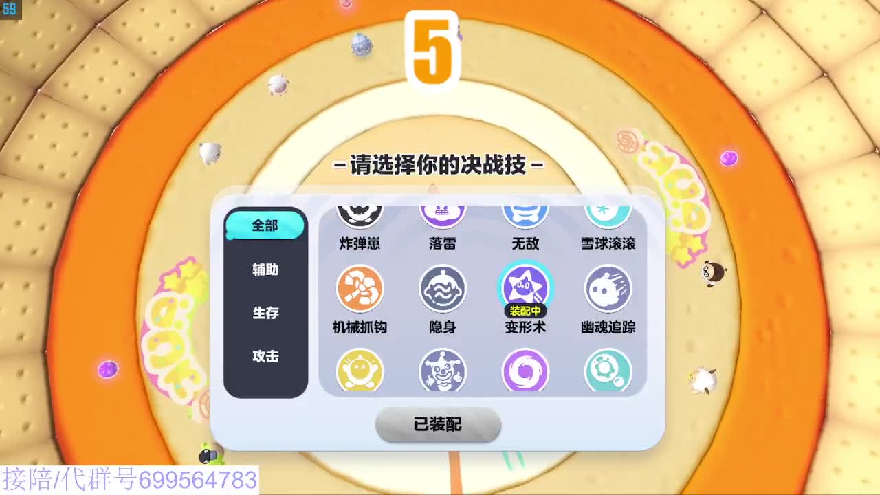 接陪代上无敌凤凰蛋 第4段