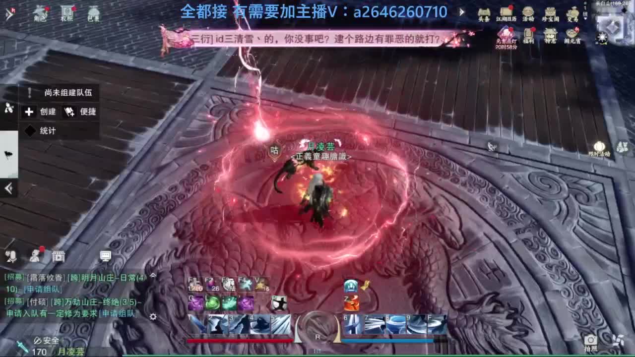 山十进帮免费带绝情十八 枯荣十 第3段