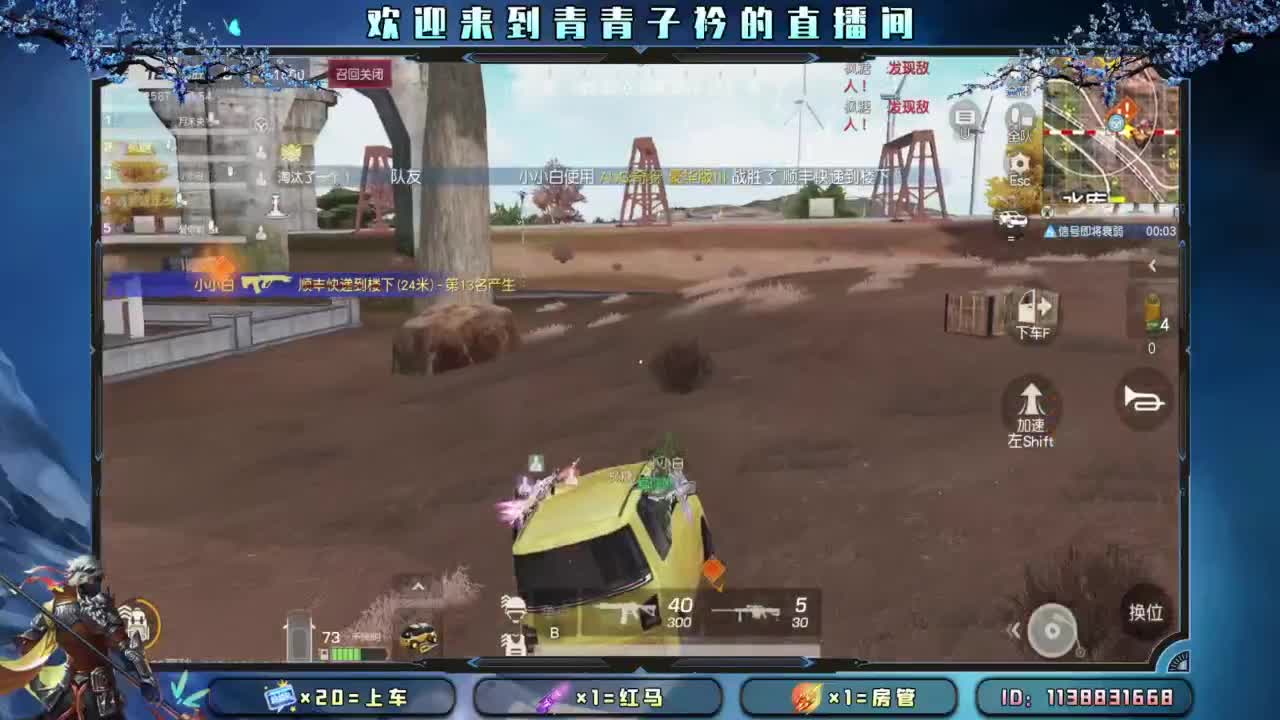 做个温暖的人。 第11段