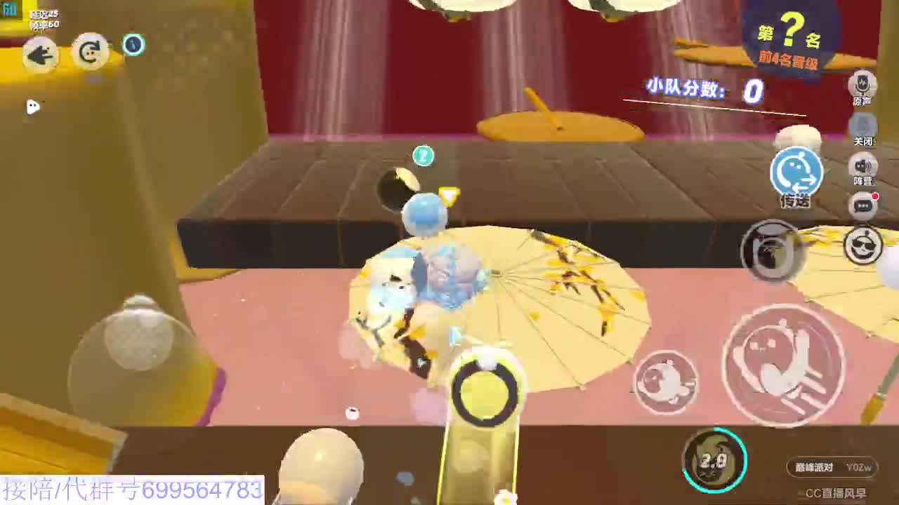 接陪代上无敌凤凰蛋 第5段