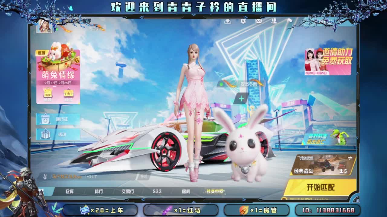 做个温暖的人。 第12段