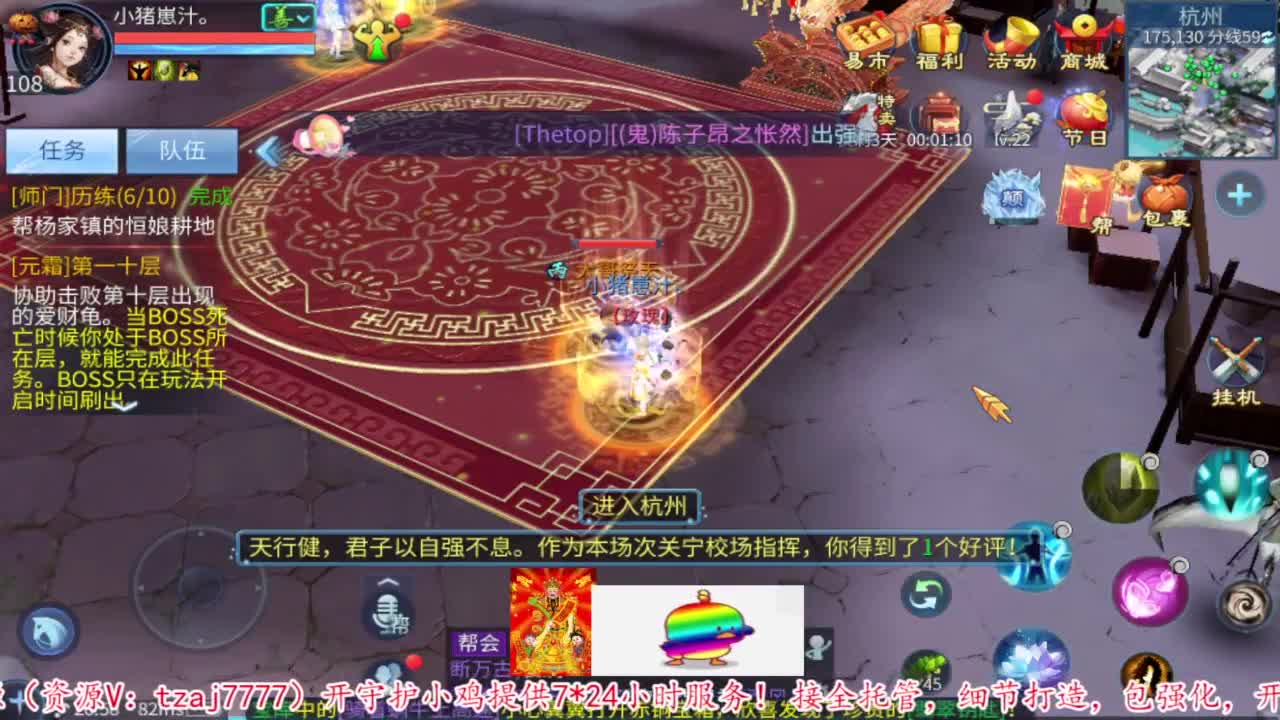 接资源 第2段