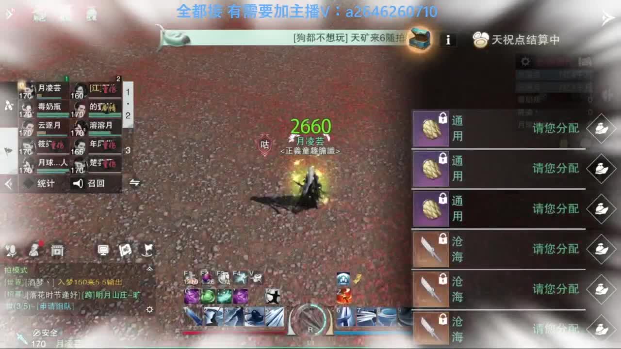 山十进帮免费带绝情十八 枯荣十 第4段