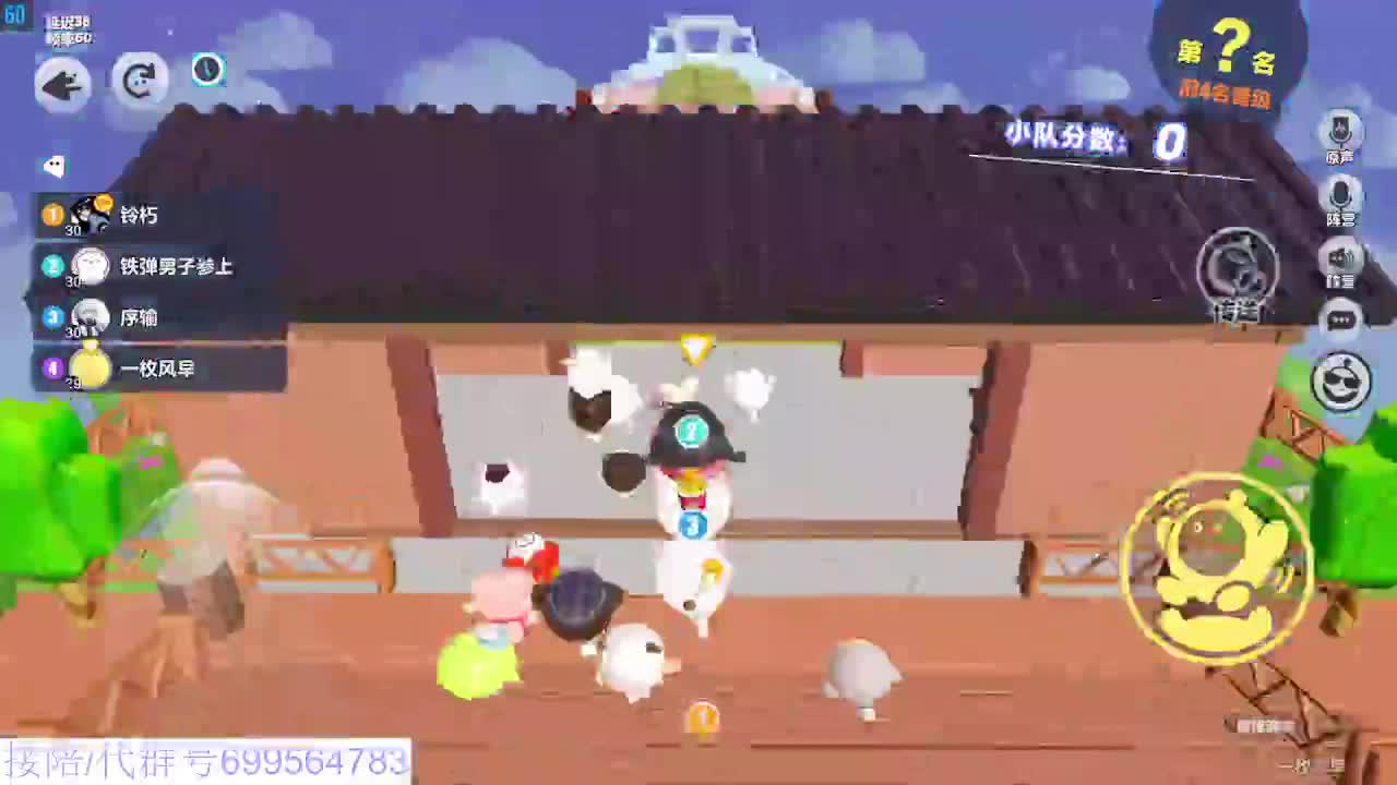 接陪代上无敌凤凰蛋 第6段