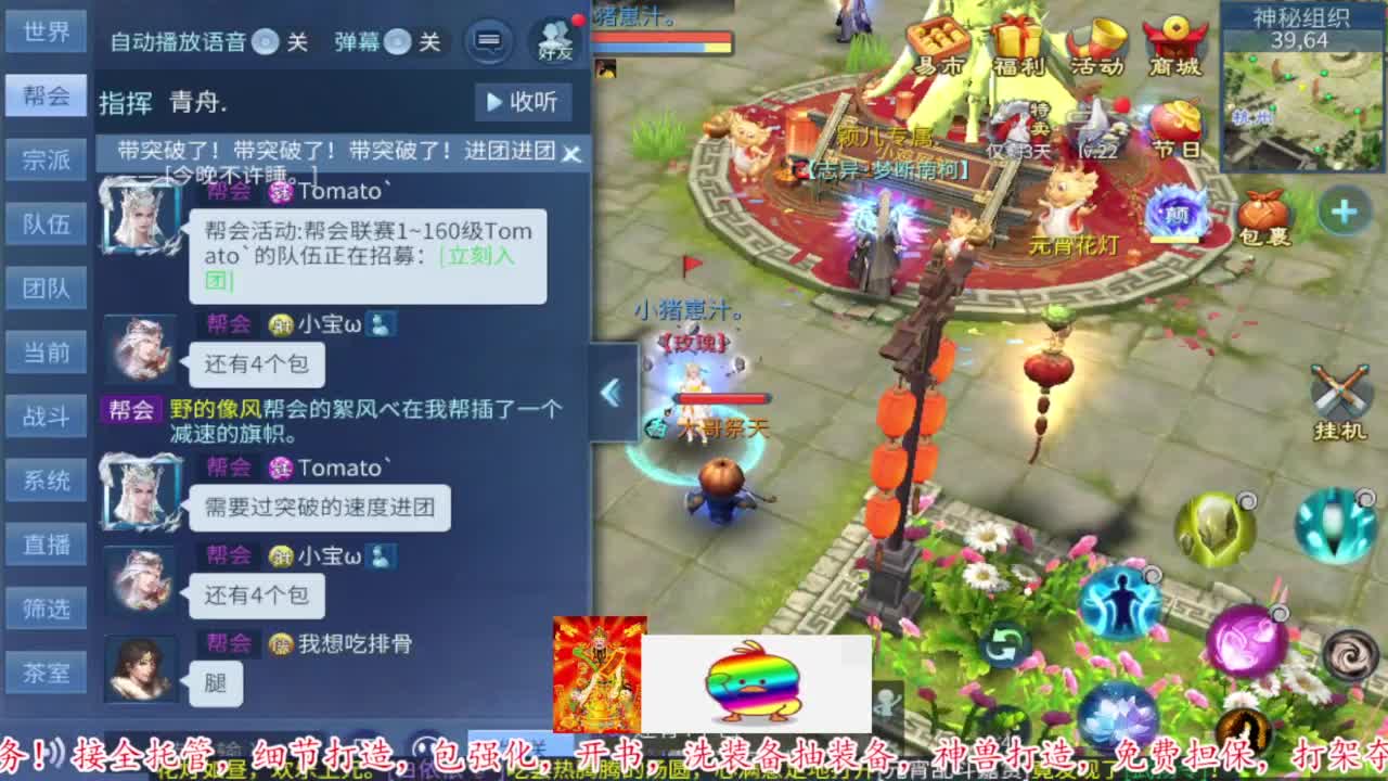 接资源 第3段