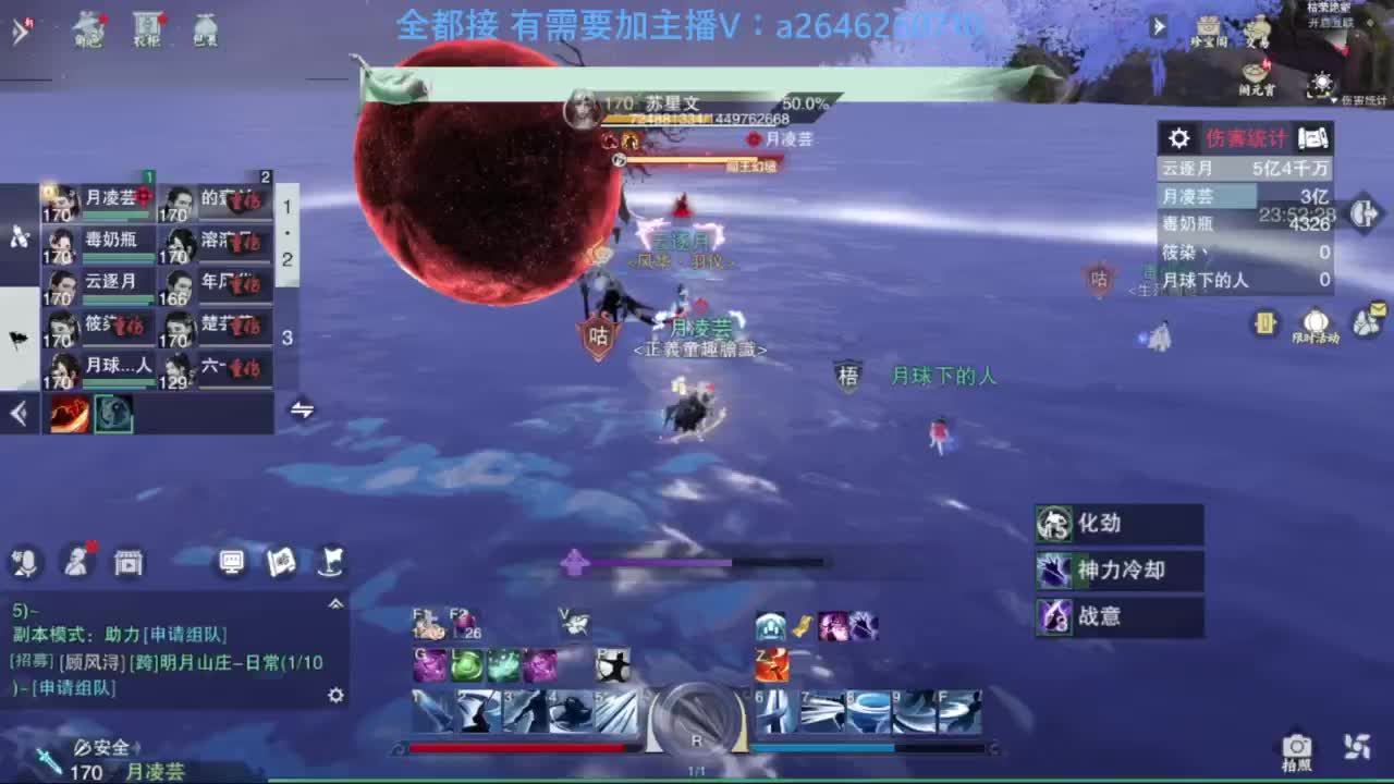 山十进帮免费带绝情十八 枯荣十 第5段