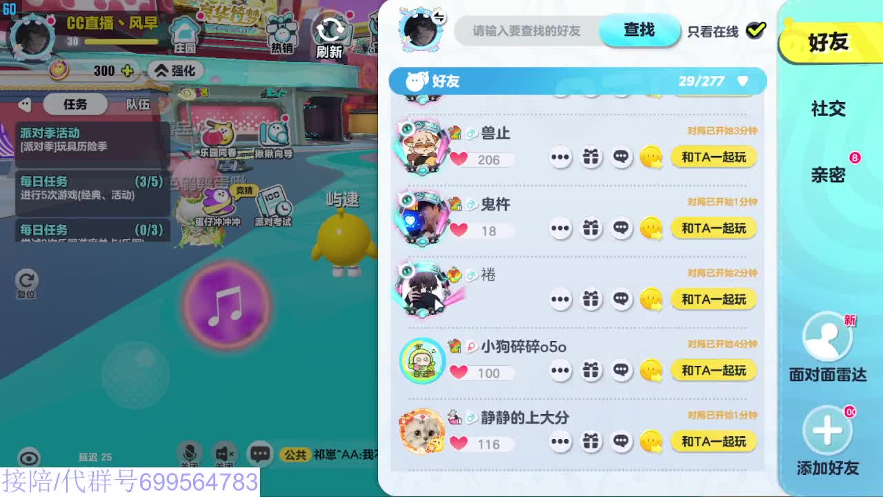 接陪代上无敌凤凰蛋 第8段