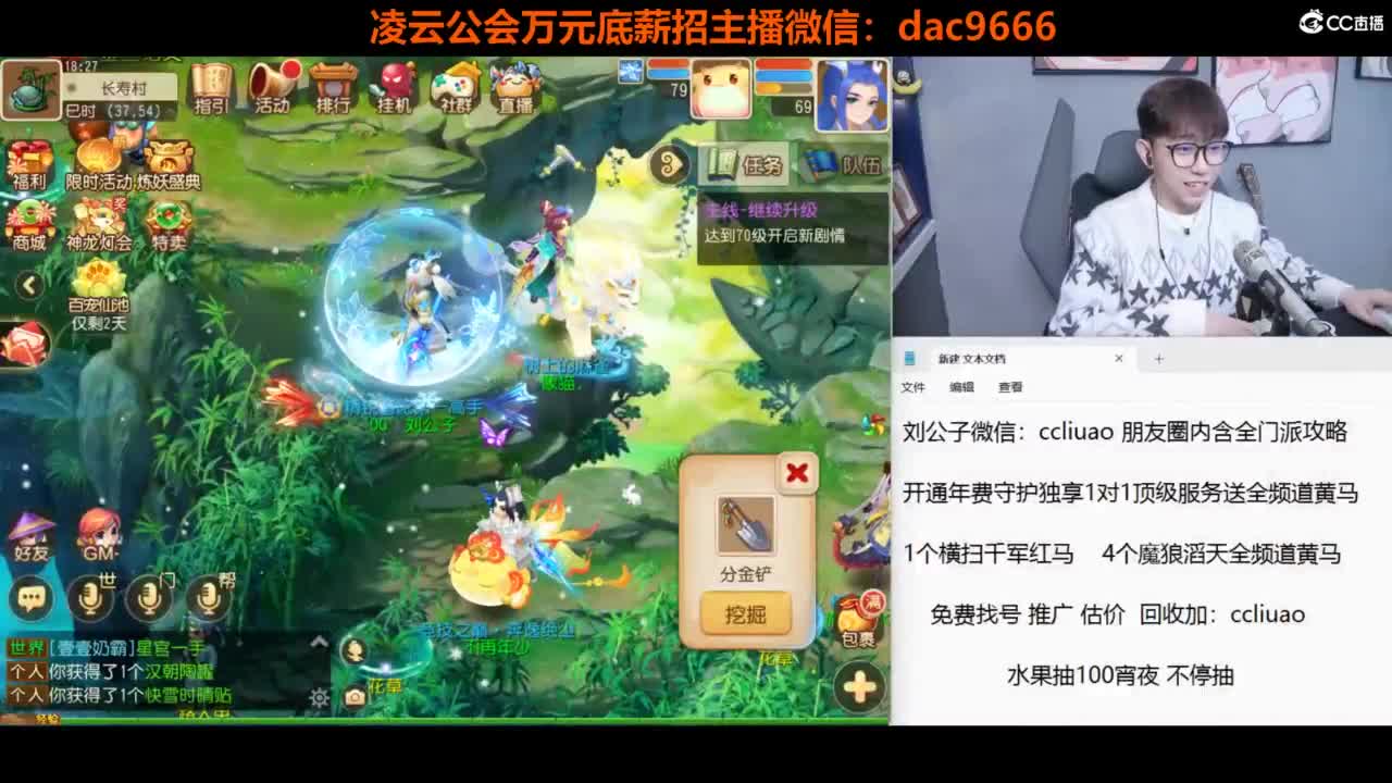 免费接 合宠 打书 打装备 所有资源 第1段