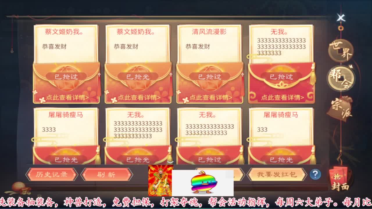 接资源 第5段