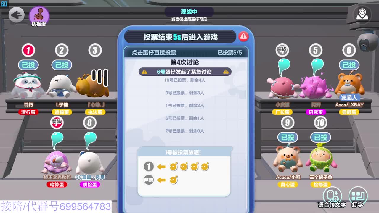 接陪代上无敌凤凰蛋 第9段