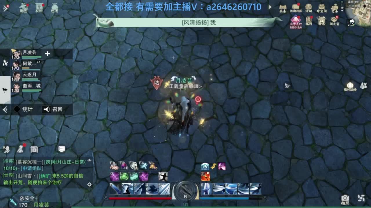山十进帮免费带绝情十八 枯荣十 第7段