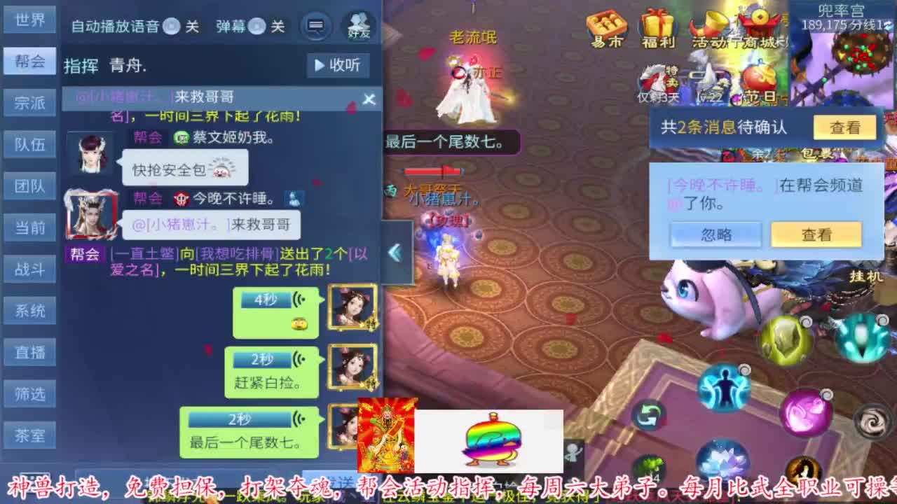 接资源 第7段