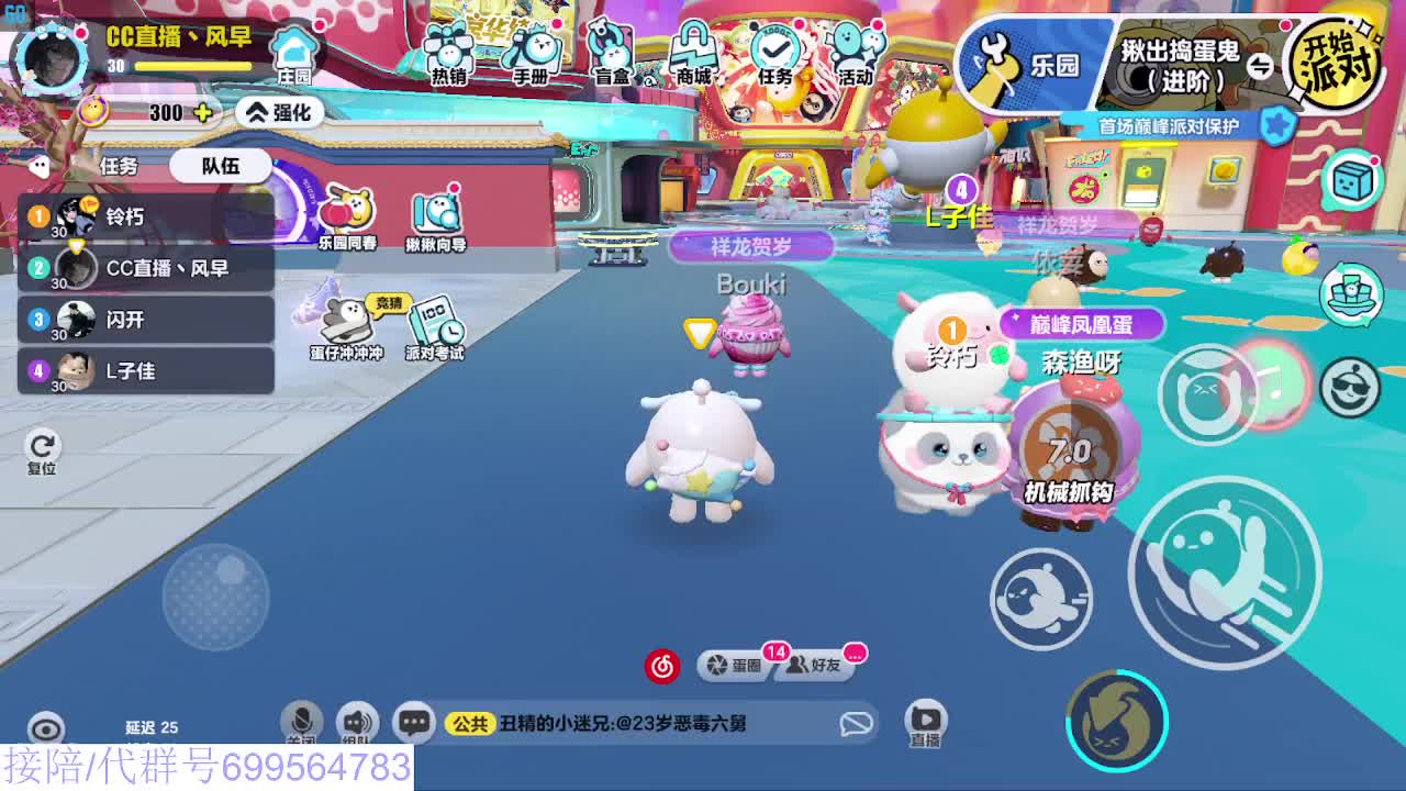 接陪代上无敌凤凰蛋 第10段