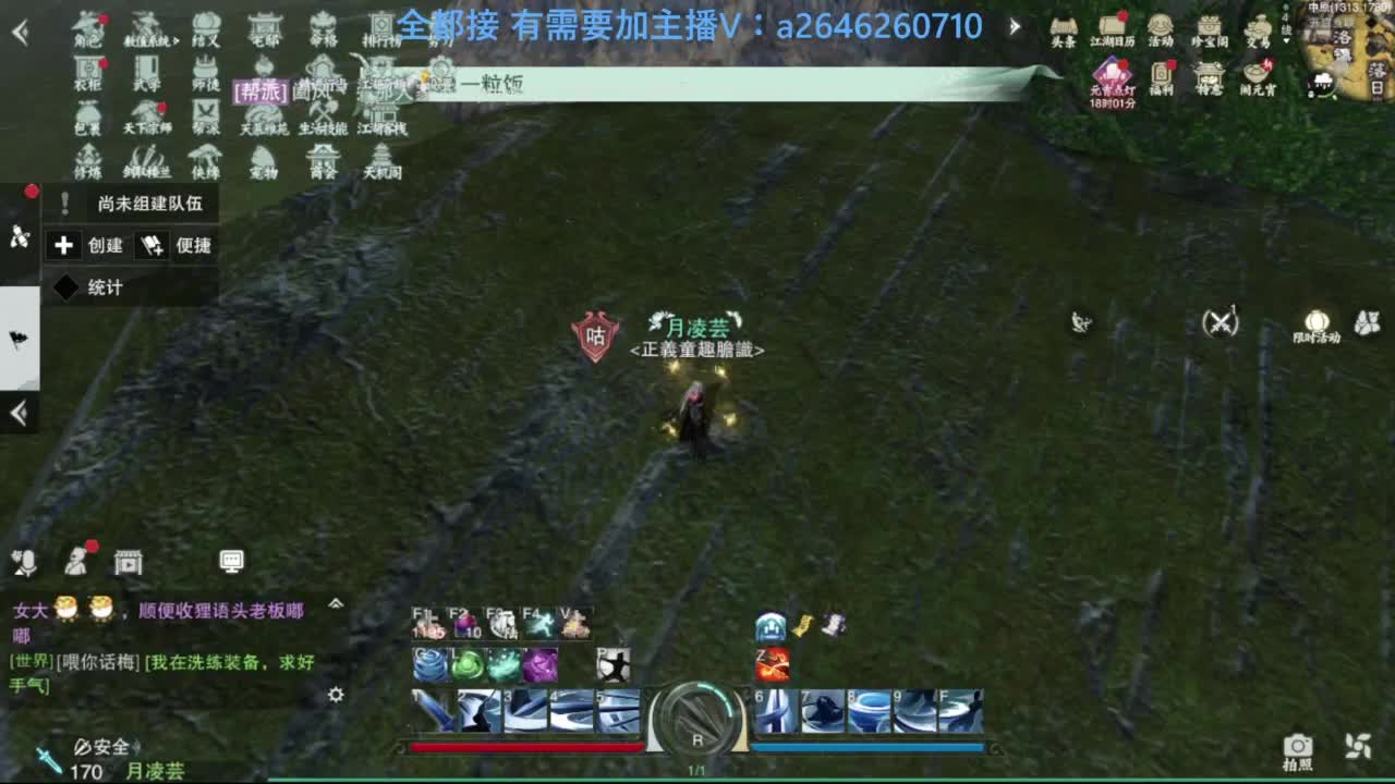 山十进帮免费带绝情十八 枯荣十 第9段