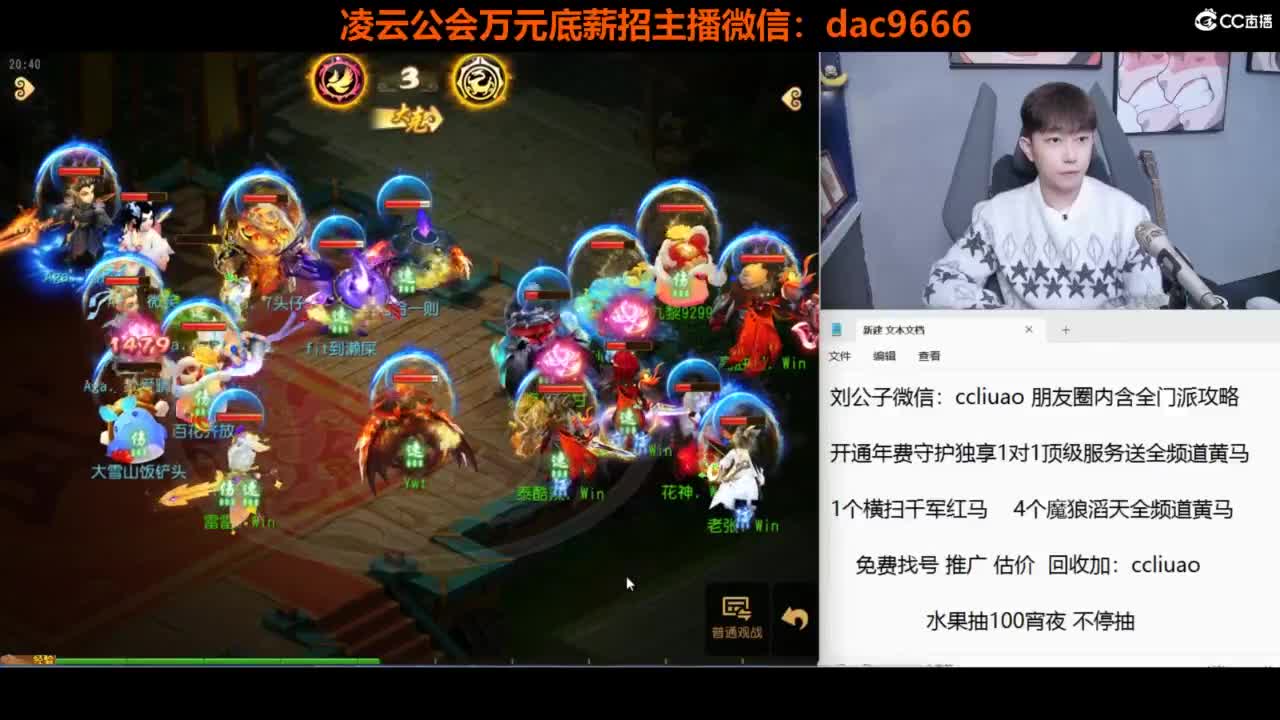 免费接 合宠 打书 打装备 所有资源 第5段