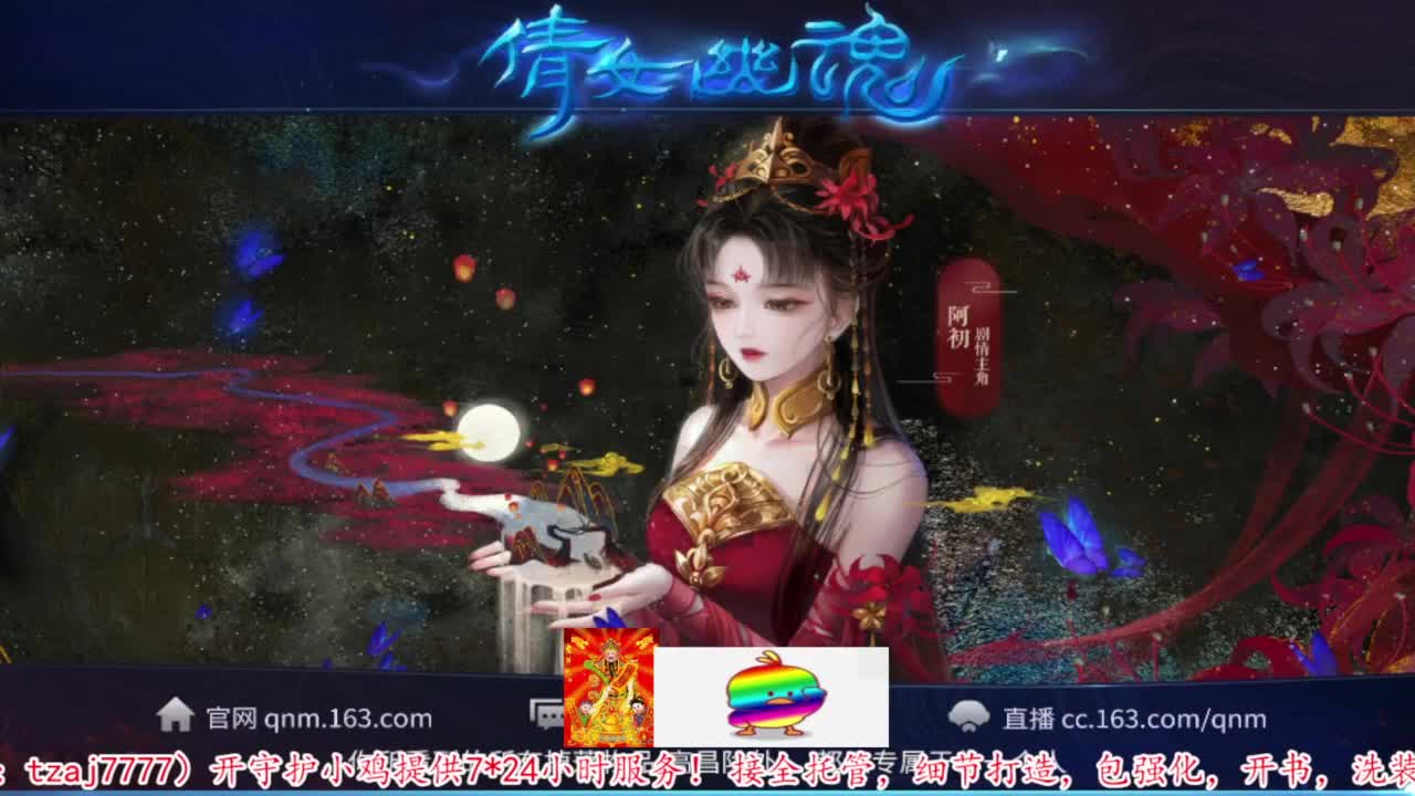 接资源 第11段