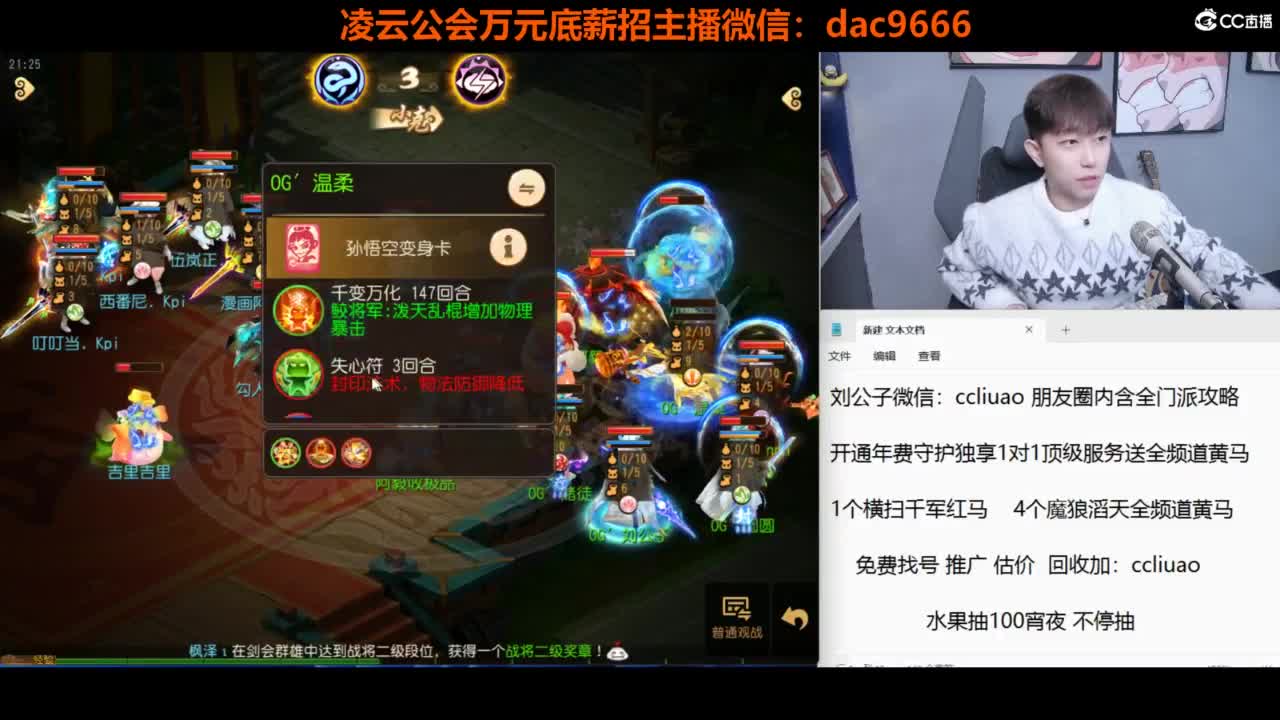 免费接 合宠 打书 打装备 所有资源 第7段