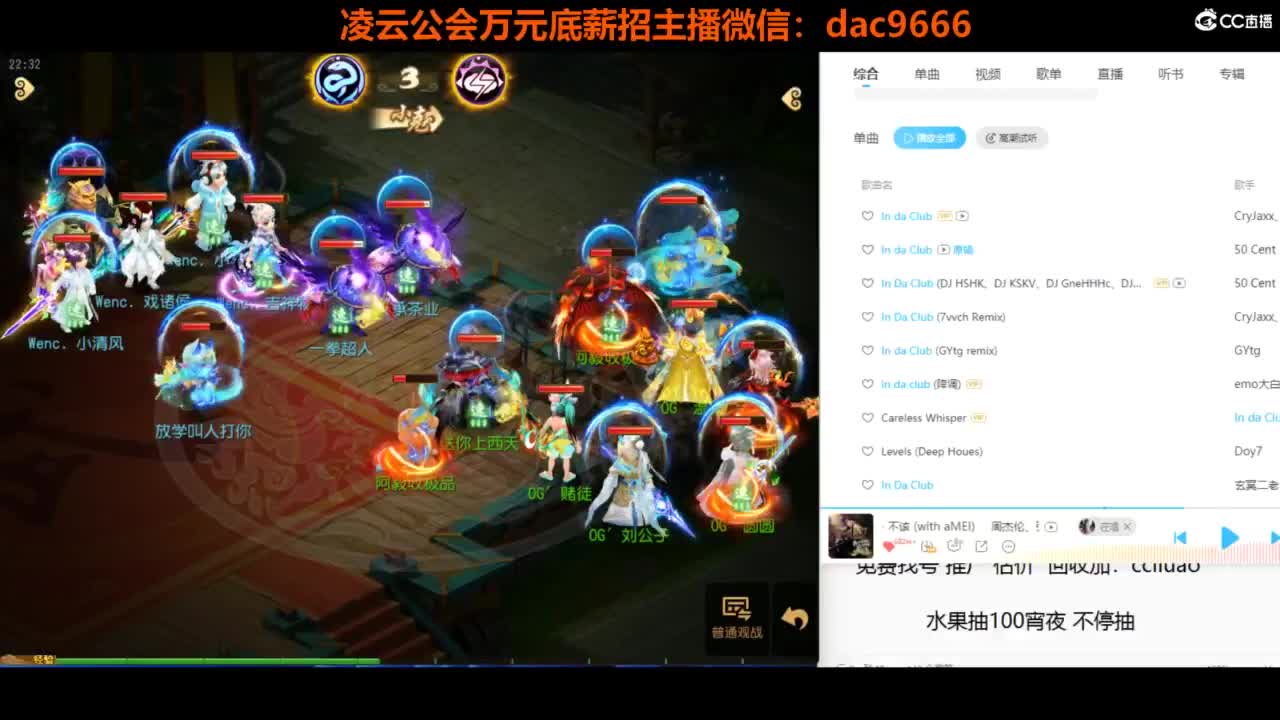 免费接 合宠 打书 打装备 所有资源 第9段