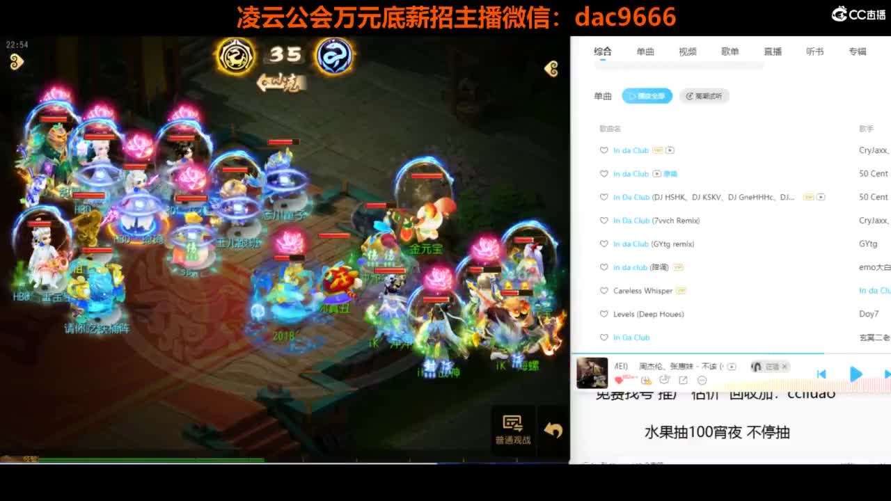 免费接 合宠 打书 打装备 所有资源 第10段