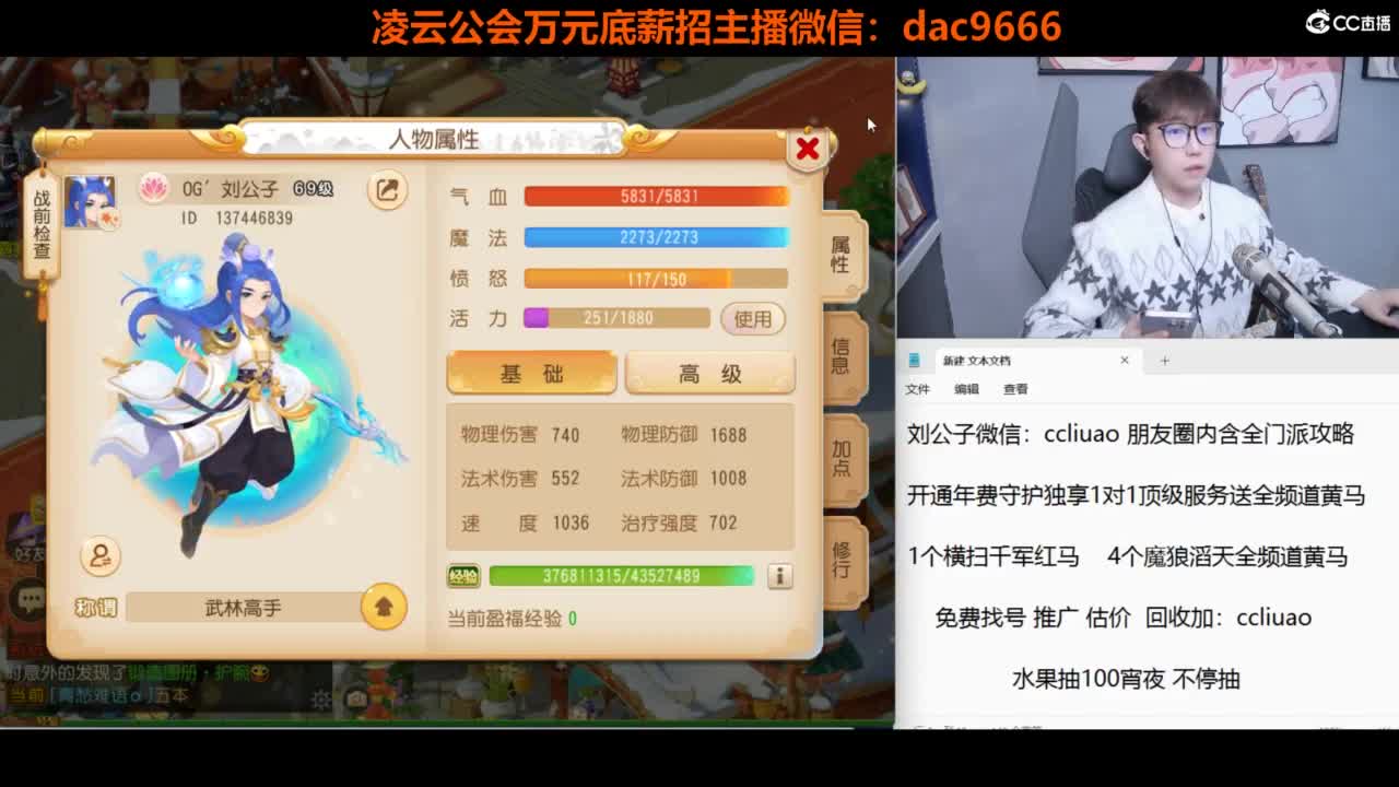 免费接 合宠 打书 打装备 所有资源 第12段
