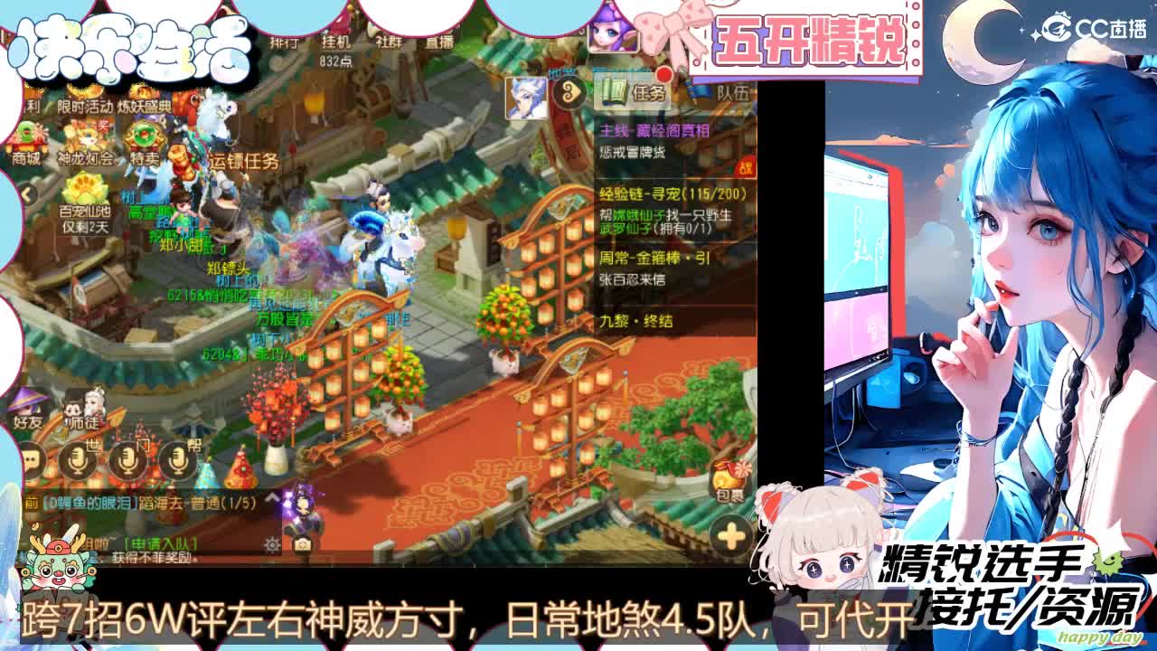 接灵符书，接所有 第1段