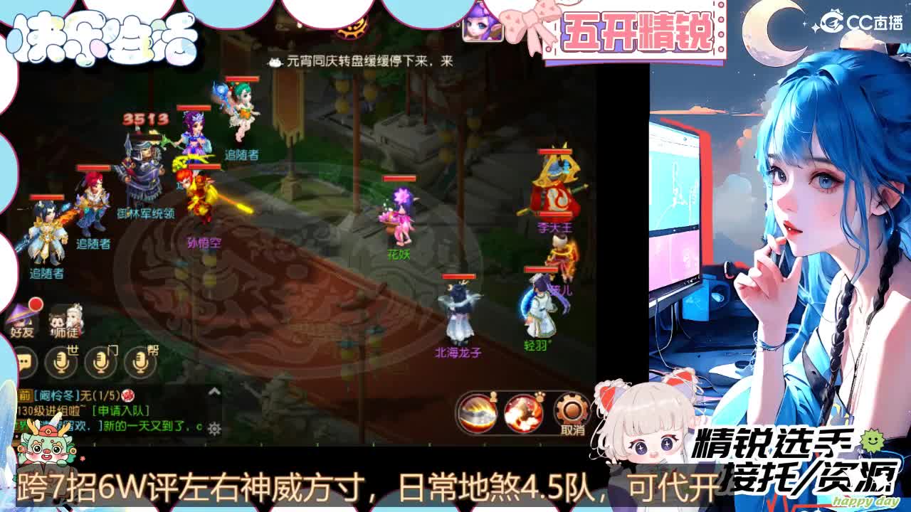 接灵符书，接所有 第2段